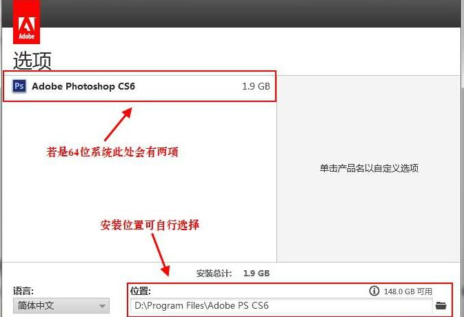 Photoshop CS6怎么样