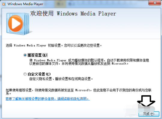 Windows Media Player官网地址 Windows Media Player官网地址