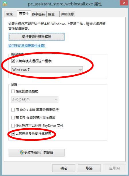 OPPO手机助手下载安装