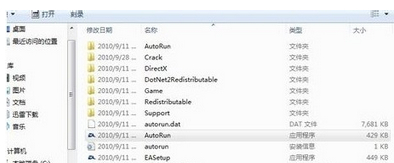 Windows虚拟光驱(Daemon Tools Lite)怎么使用