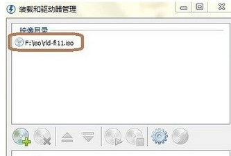 Windows虚拟光驱(Daemon Tools Lite)在线使用