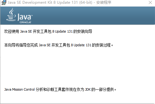 Sun Java SE Development Kit (JDK)下载 Sun Java SE Development Kit (JDK)截图