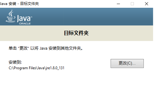 Sun Java SE Development Kit (JDK)怎么使用 Sun Java SE Development Kit (JDK)截图
