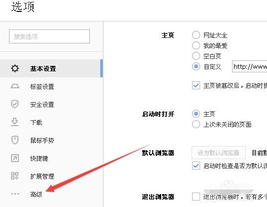 搜狗高速浏览器软件下载 搜狗高速浏览器软件下载