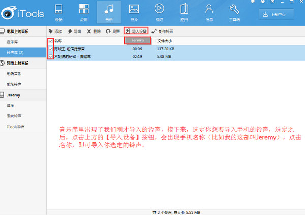 应用兔软件截图 应用兔电脑官方