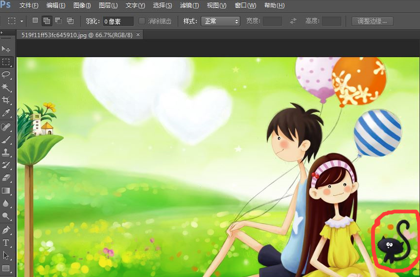 Photoshop CS6电脑版 Photoshop CS6电脑版