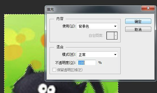 Photoshop CS6怎么使用 Photoshop CS6怎么使用
