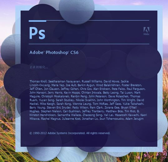 Photoshop CS6在线使用网页版 Photoshop CS6在线使用网页版