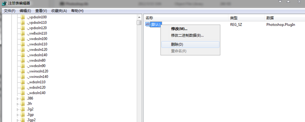 Photoshop CS6官网
