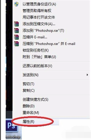 Photoshop CS6在线使用网页版 Photoshop CS6在线使用网页版