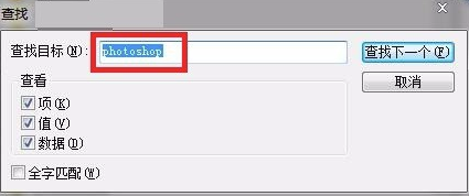 Photoshop CS6电脑版下载安装 Photoshop CS6电脑版下载安装