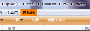 小鸡模拟器怎么使用 小鸡模拟器截图
