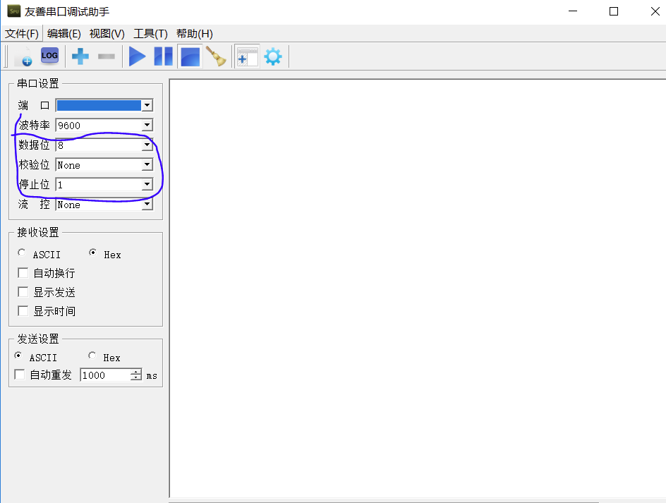 友善串口调试助手最新版下载