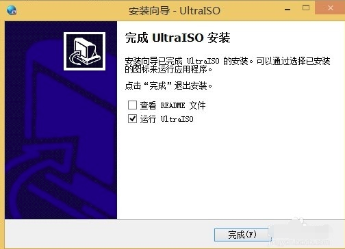 UltraISO软碟通电脑版 UltraISO软碟通截图