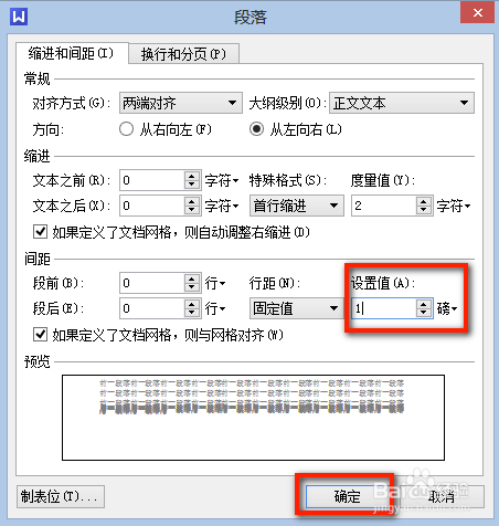 WPS Office下载安装