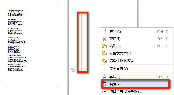 WPS Office官网版下载