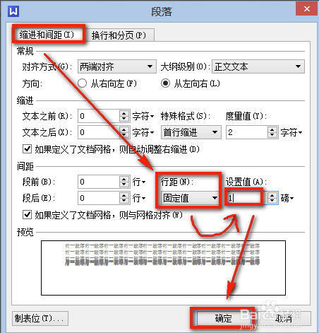 WPS Office最新版安装