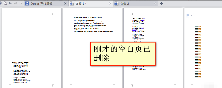 WPS Office最新版下载