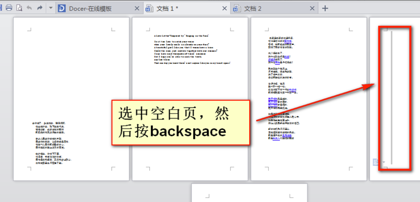 WPS Office官方下载