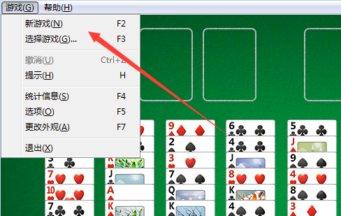 空当接龙官方下载