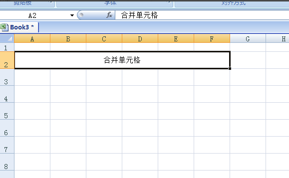 Excel 2007截图