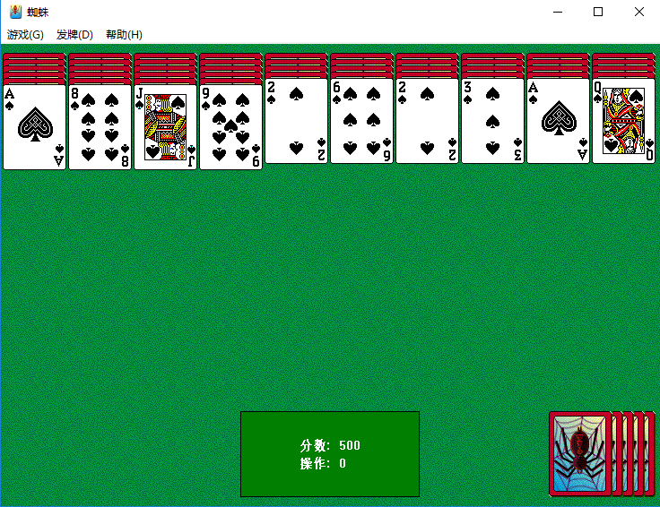 蜘蛛纸牌官网地址