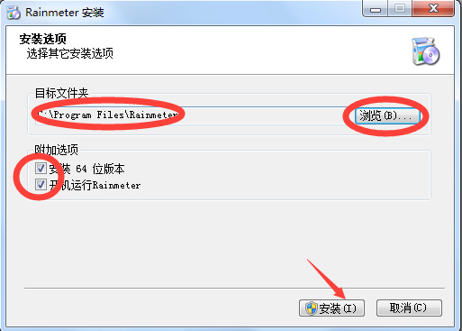 Rainmeter在线使用网页版 Rainmeter截图