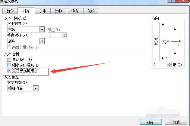 Excel 2007截图