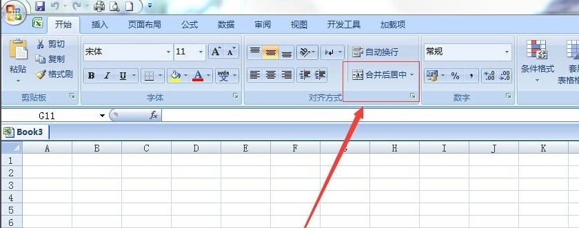 Excel 2007截图