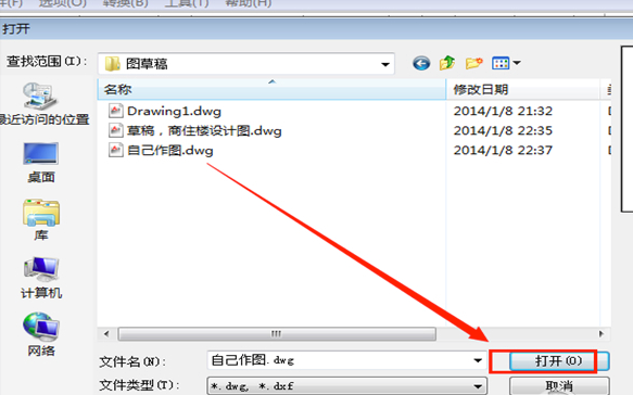 Acme CAD Converter(cad版本转换器2018)官网版下载 Acme CAD Converter(cad版本转换器2018)截图