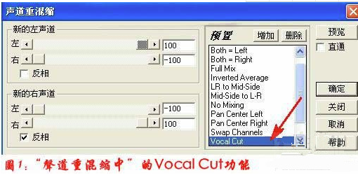 Cool Edit Pro怎么样