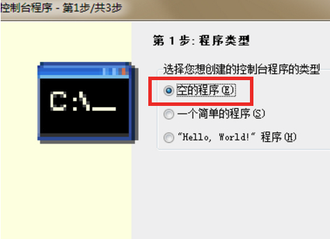 C-Free在线使用网页版