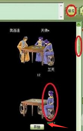 同城游大厅官网地址