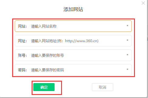360安全浏览器软件免费下载