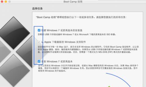 Bootcamp驱动软件免费下载 Bootcamp驱动截图
