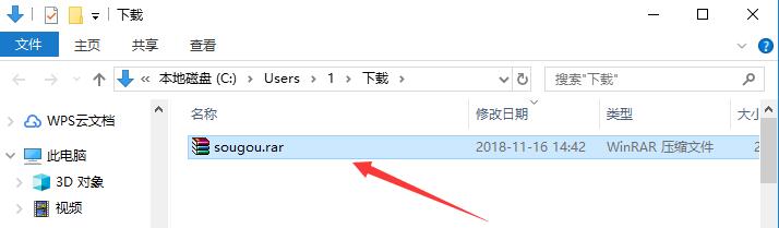 手写输入法在线使用
