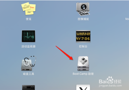 Bootcamp驱动软件下载 Bootcamp驱动截图
