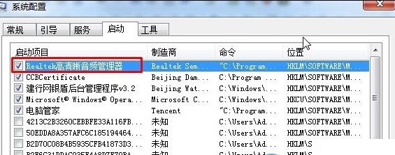 Realtek HD Audio在线使用网页版