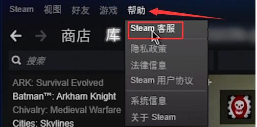 Steam官网