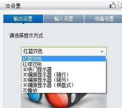 暴风影音5官方下载