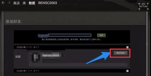 Steam电脑版下载