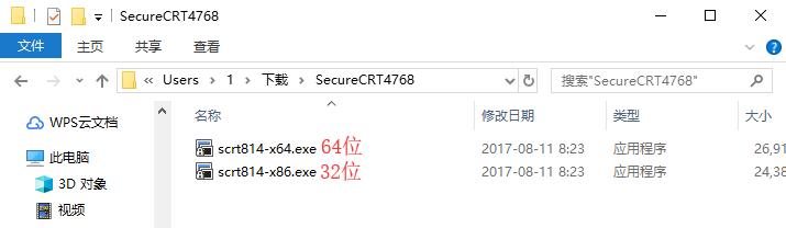 SecureCRT在线使用网页版