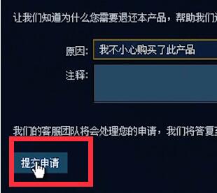 Steam软件下载