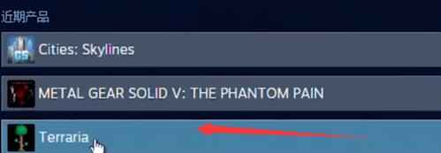Steam在线使用网页版