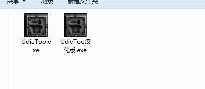udietoo暗黑破坏神修改器pc版