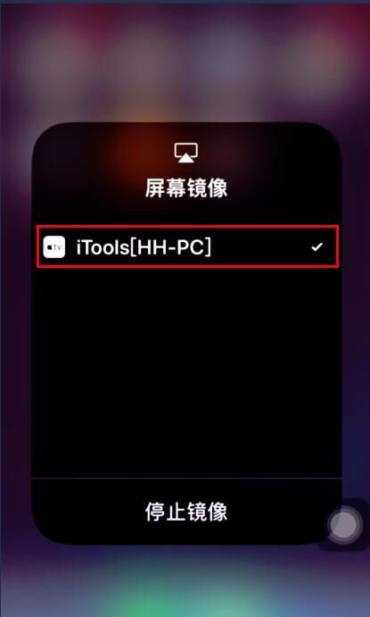 苹果录屏大师(AirPlayer)官网版下载