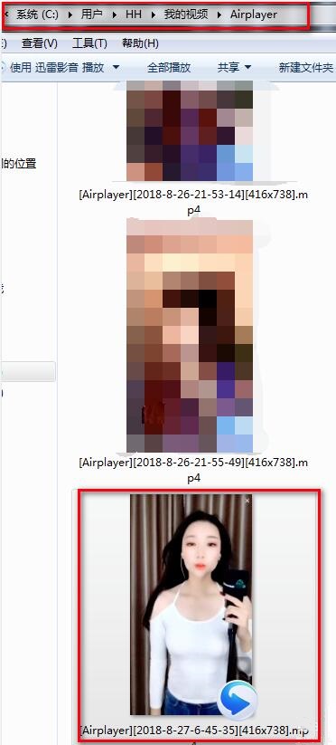 苹果录屏大师(AirPlayer)官网地址