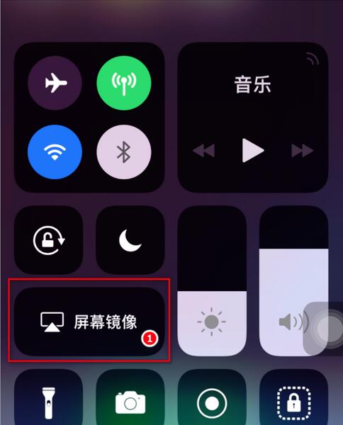 苹果录屏大师(AirPlayer)最新版下载