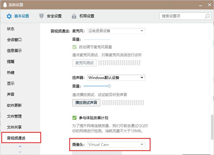 MVBOX官网版下载