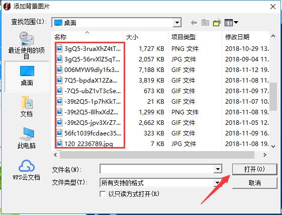 MVBOX电脑版下载